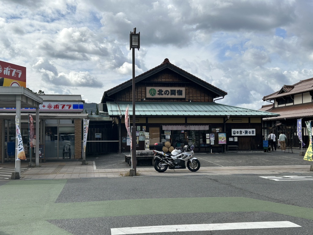 道の駅 北の関宿安芸高田の写真