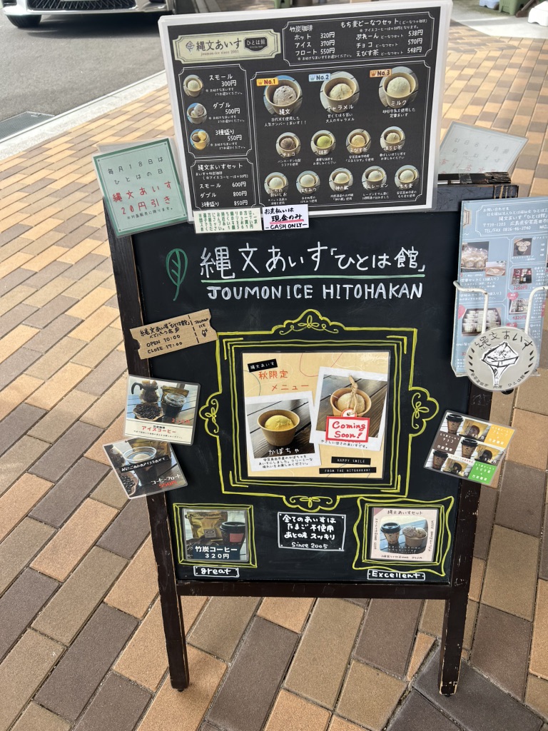 道の駅 三矢の里あきたかたの写真