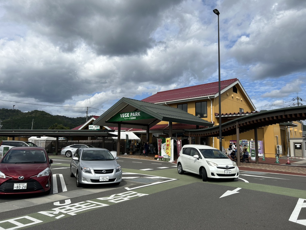 道の駅 三矢の里あきたかたの写真