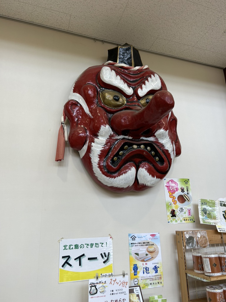 道の駅 舞ロードIC千代田の写真