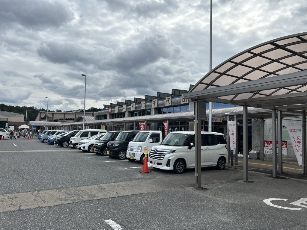 道の駅 舞ロードIC千代田の写真