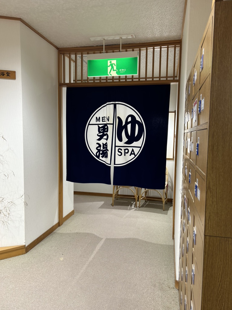 道の駅 スパ羅漢の写真