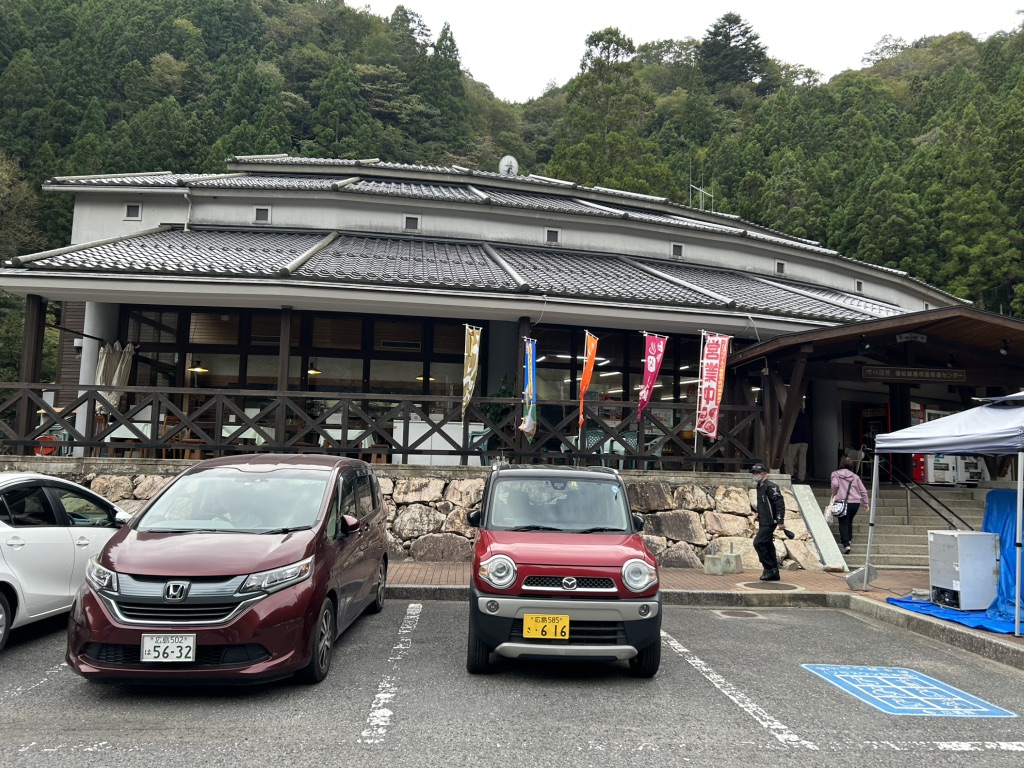 道の駅 スパ羅漢の写真