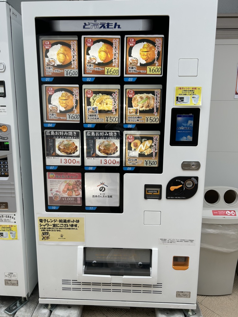道の駅 西条のん太の酒蔵の写真