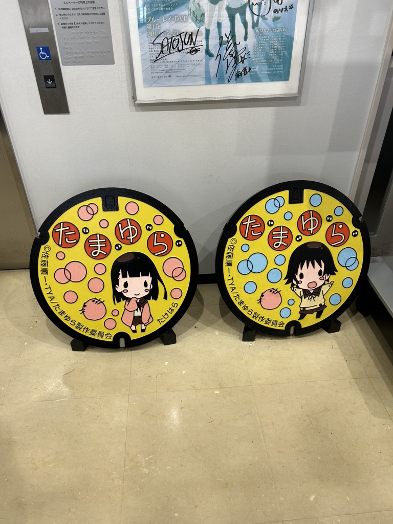 道の駅 たけはらの写真