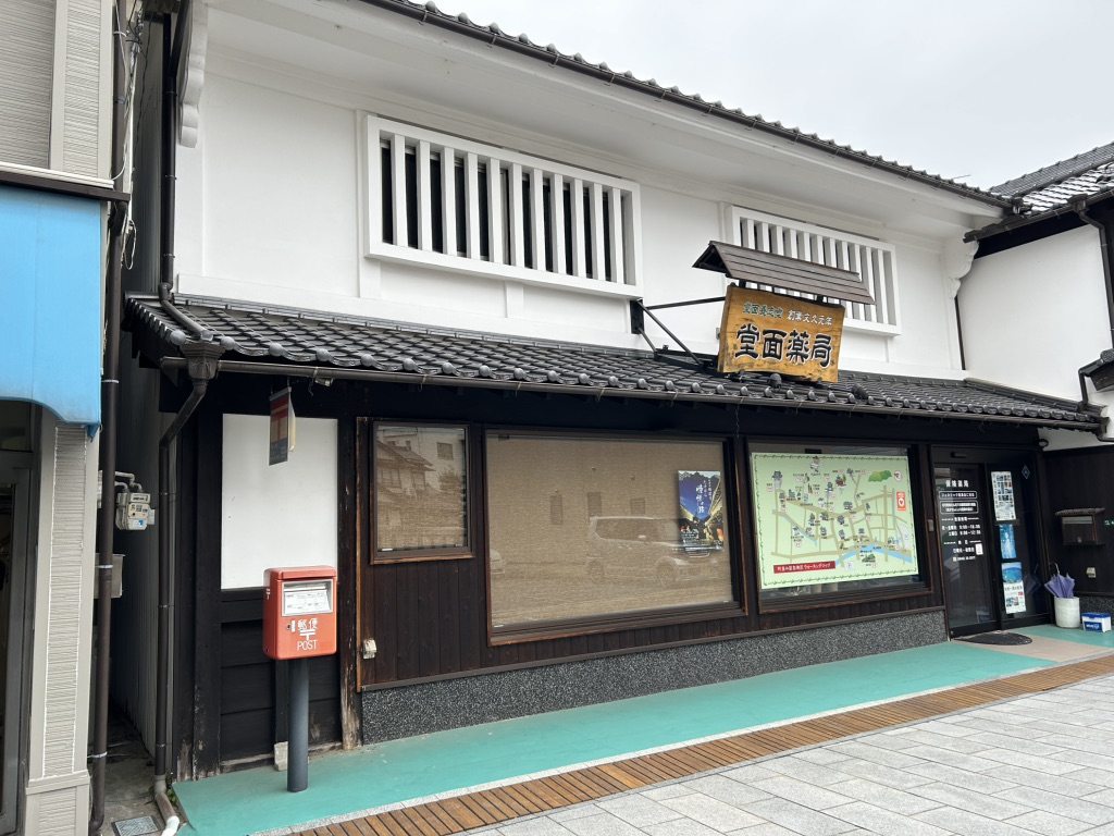 道の駅 たけはらの写真