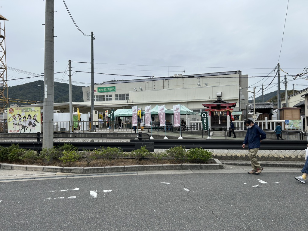 道の駅 たけはらの写真