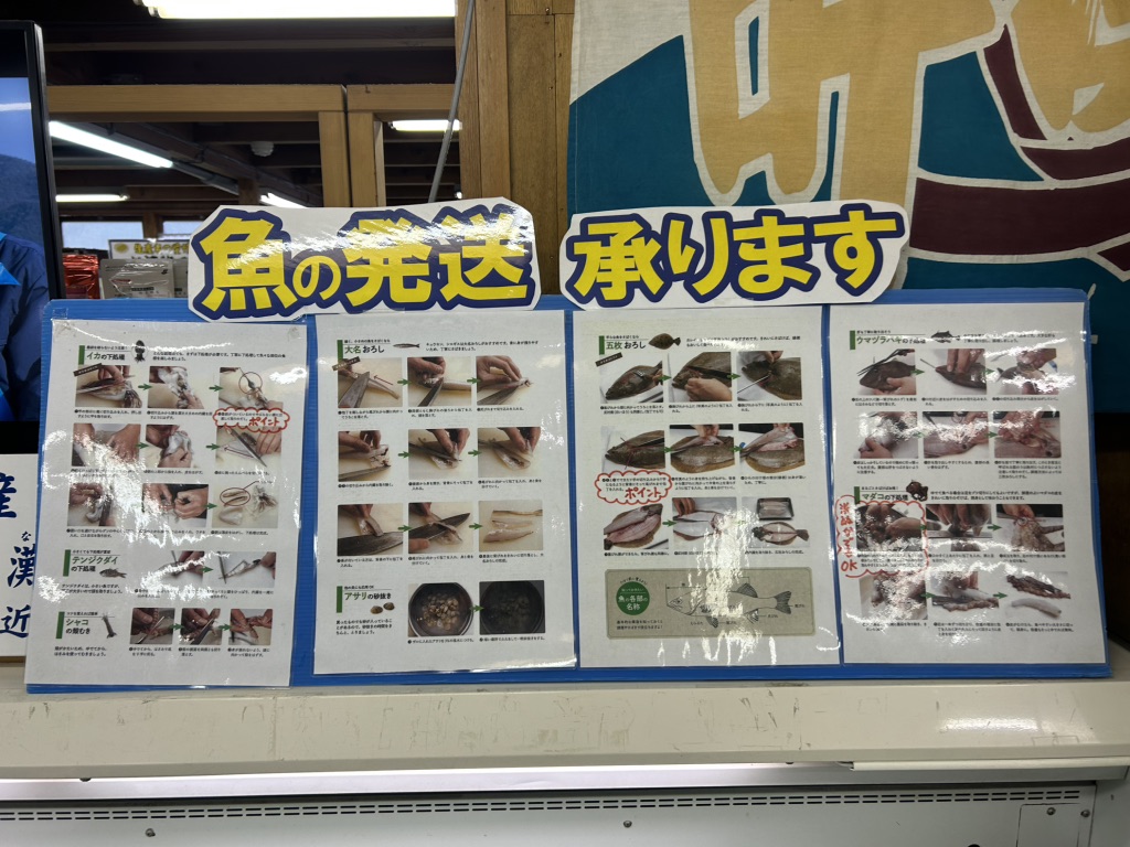 道の駅 アリストぬまくまの写真