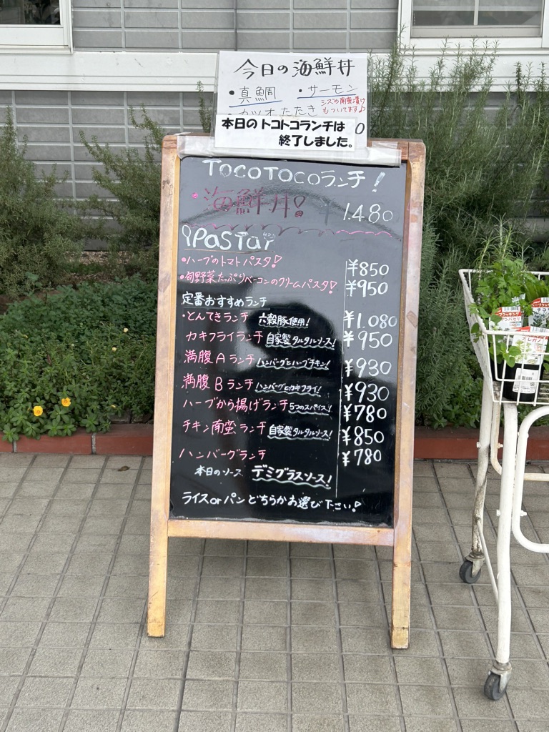 道の駅 アリストぬまくまの写真