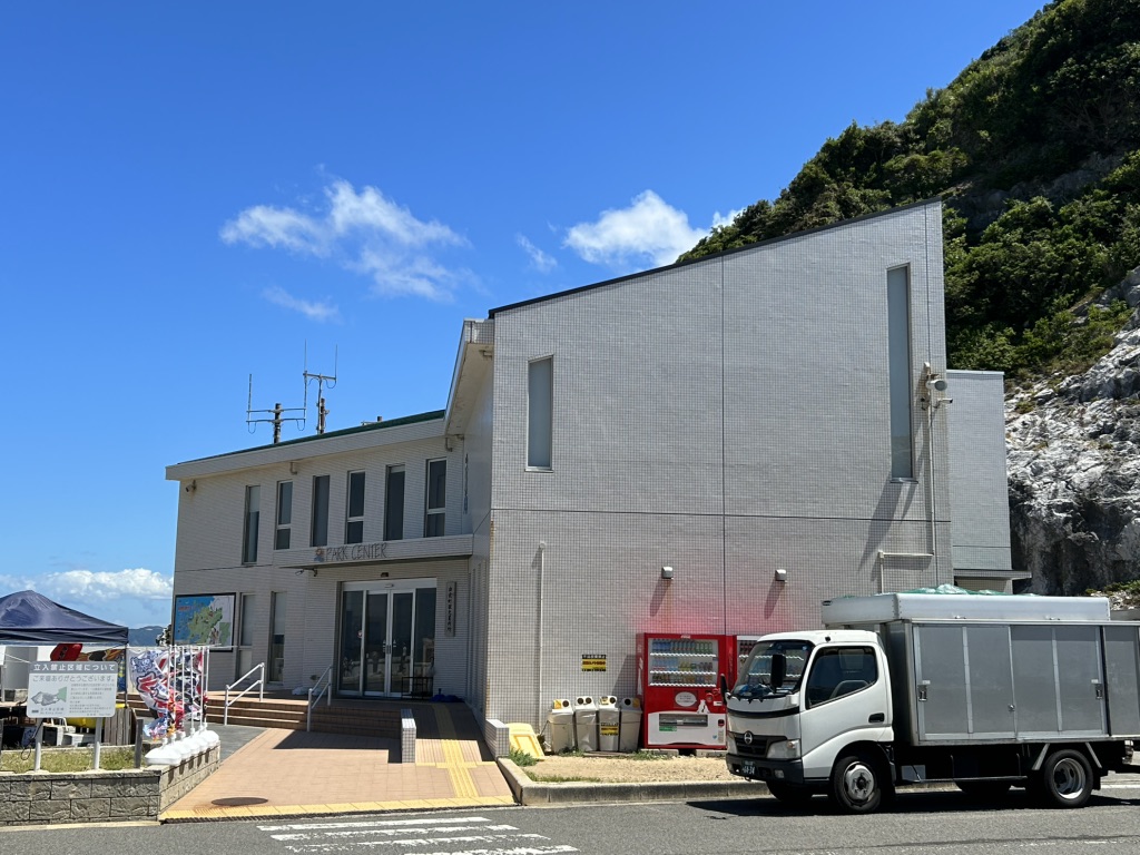 道の駅 白崎海洋公園の写真