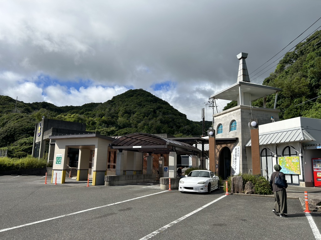 道の駅 イノブータンランド・すさみの写真