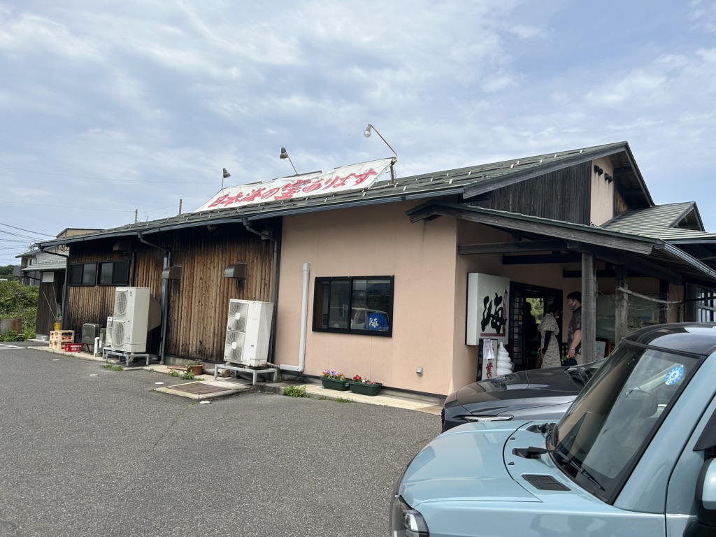 道の駅 大山恵みの里の写真