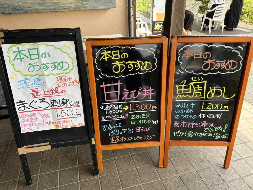 道の駅 大山恵みの里の写真