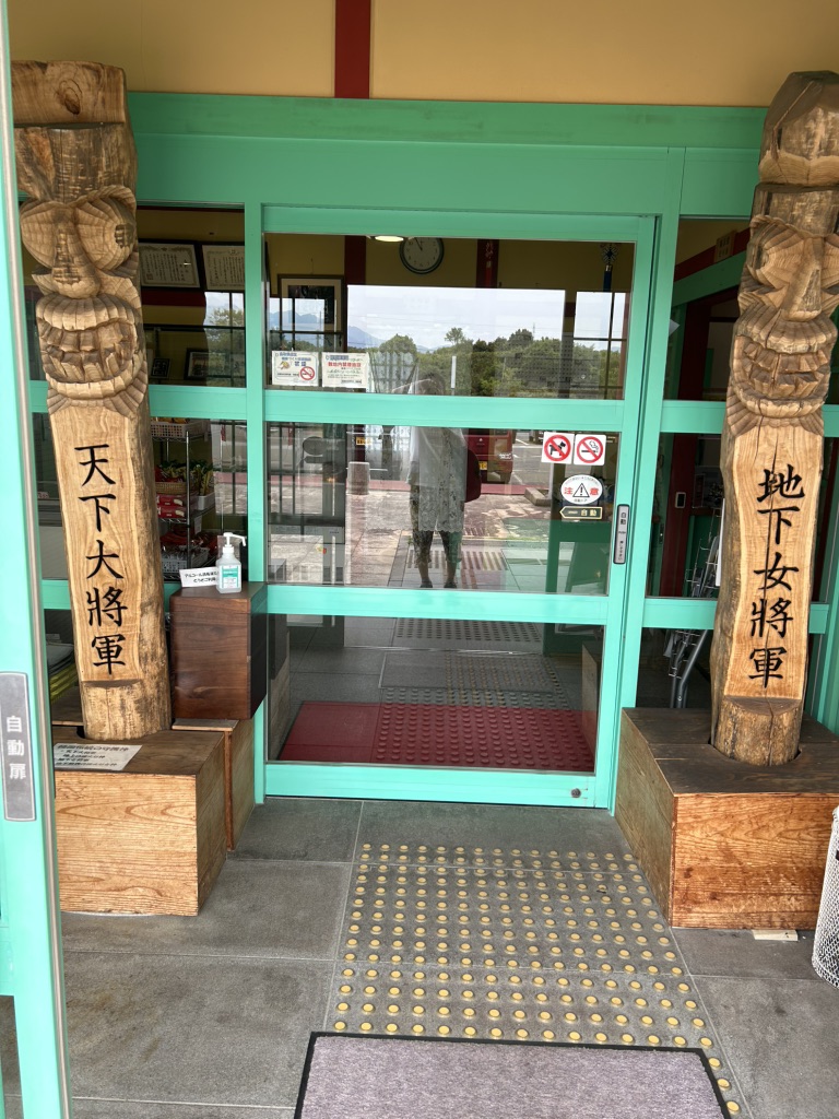 道の駅 ポート赤碕の写真