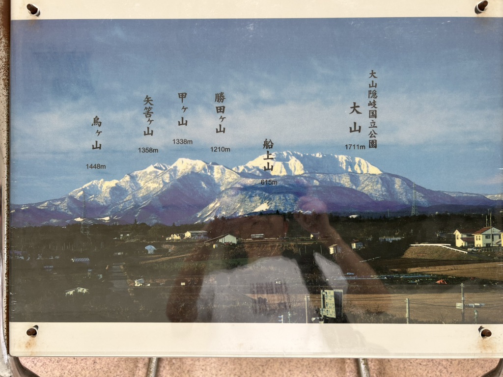 道の駅 ポート赤碕の写真