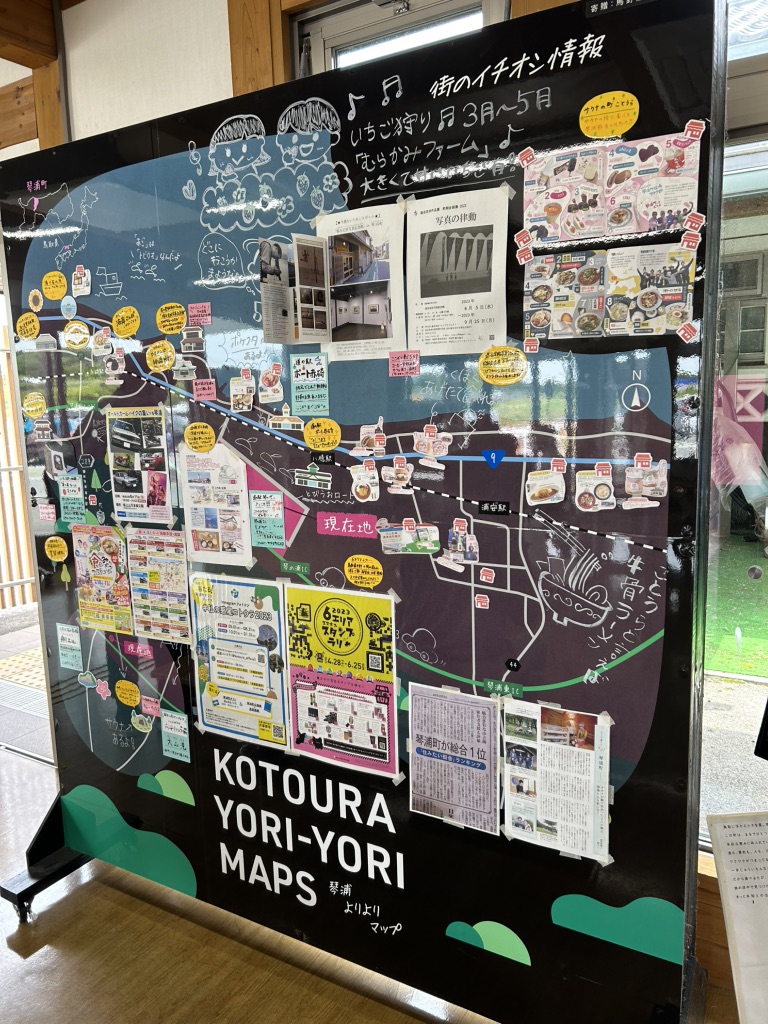 道の駅 琴の浦の写真