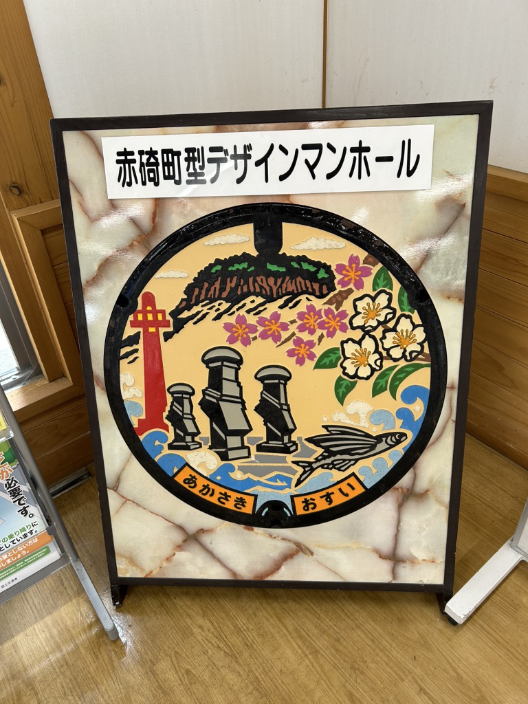 道の駅 琴の浦の写真