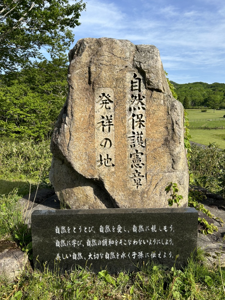 道の駅 奥大山の写真
