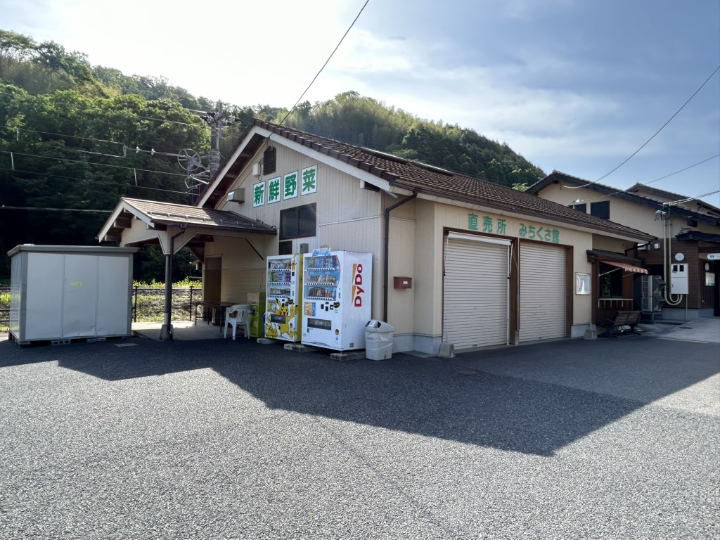 道の駅 奥大山の写真