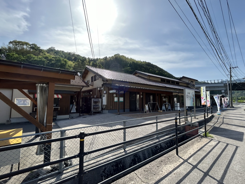 道の駅 奥大山の写真