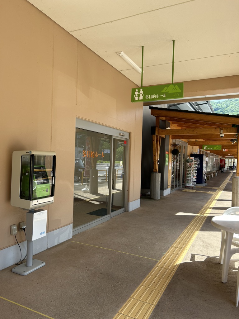 道の駅 にちなん日野川の郷の写真