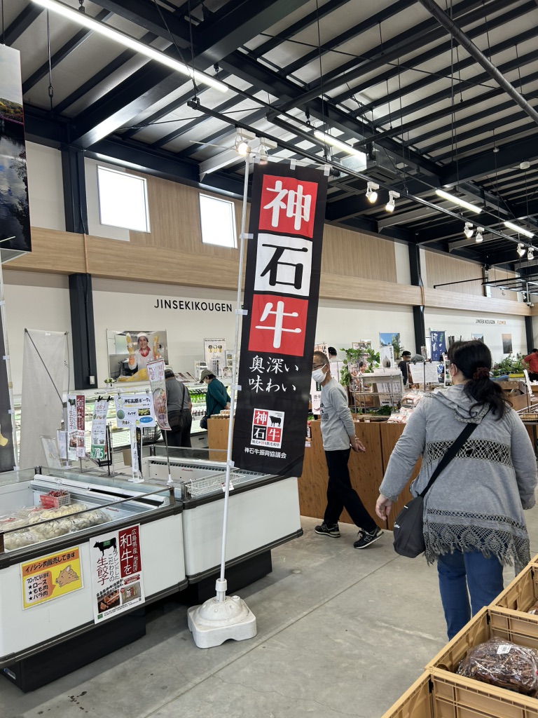 道の駅 さんわ182ステーションの写真