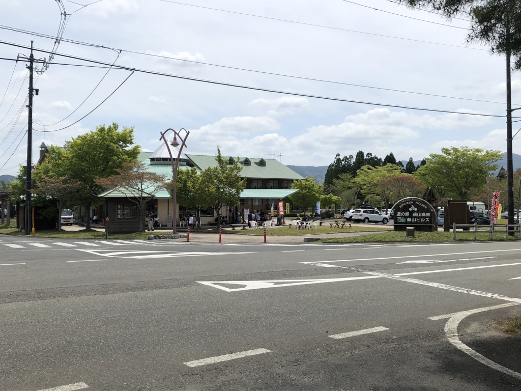 道の駅 蒜山高原の写真