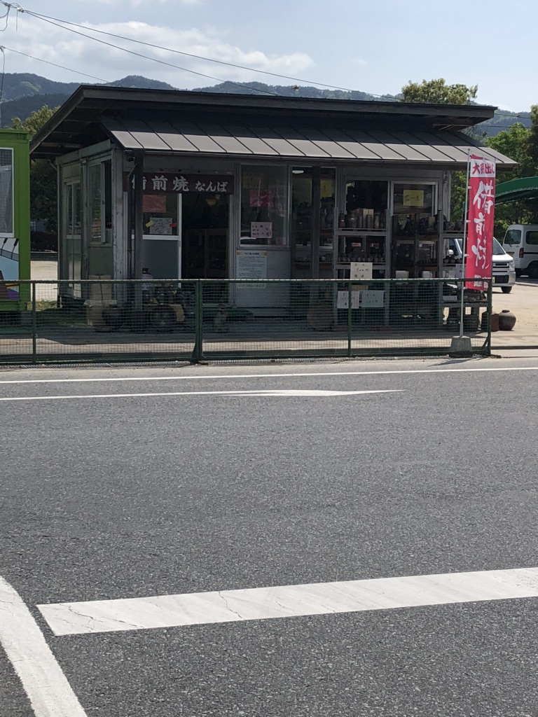 道の駅 醍醐の里の写真