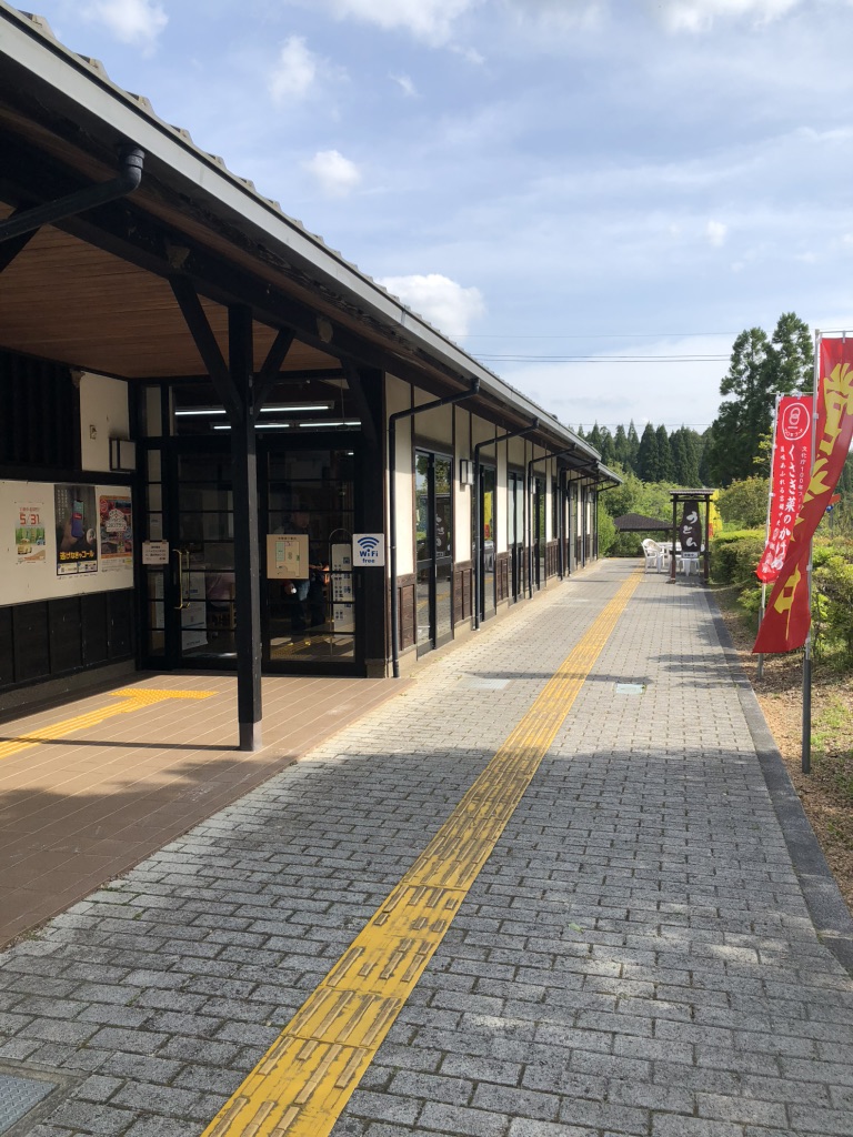 道の駅 かもがわ円城の写真