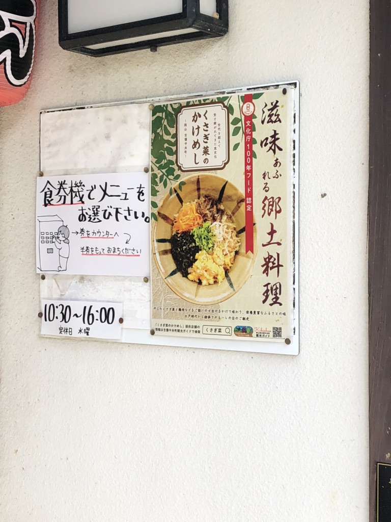 道の駅 かもがわ円城の写真