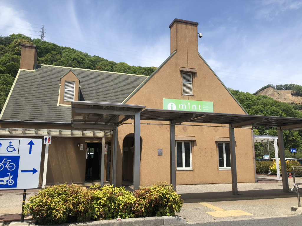 道の駅 みやま公園の写真