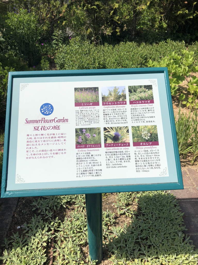 道の駅 みやま公園の写真