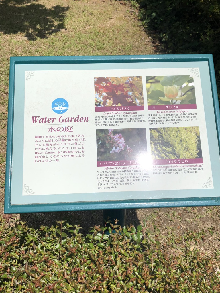 道の駅 みやま公園の写真