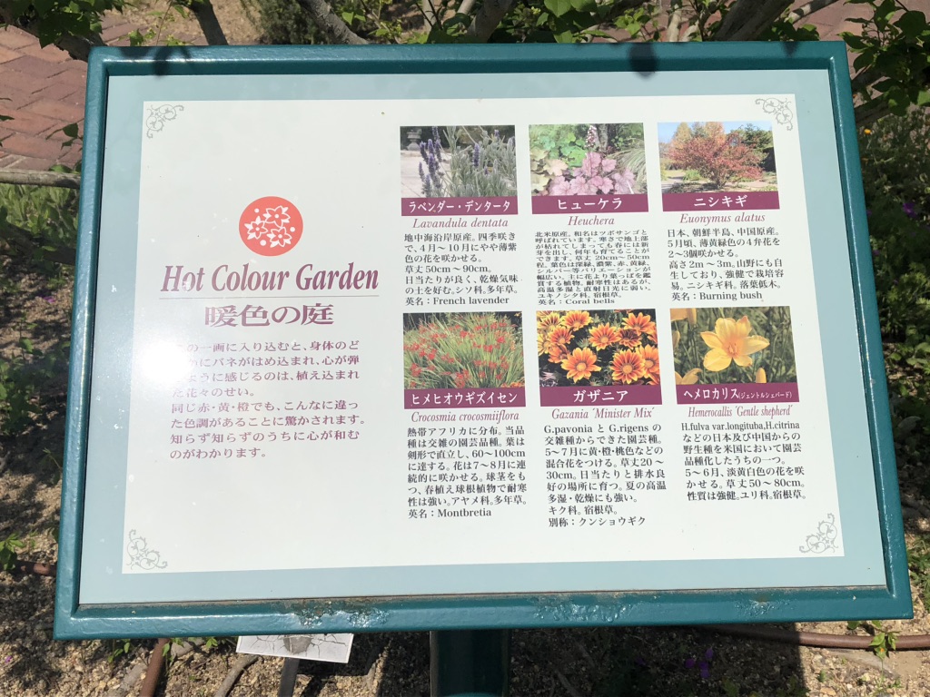 道の駅 みやま公園の写真