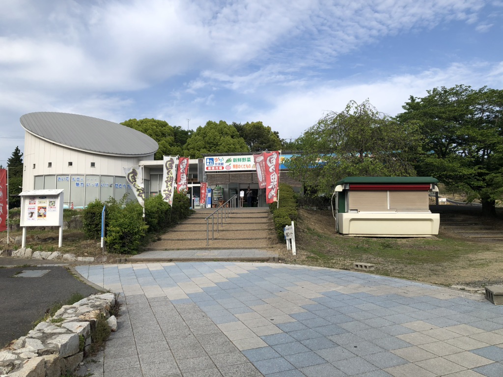 道の駅 黒井山グリーンパークの写真