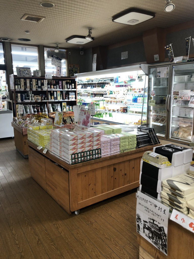 道の駅 彩菜茶屋の写真