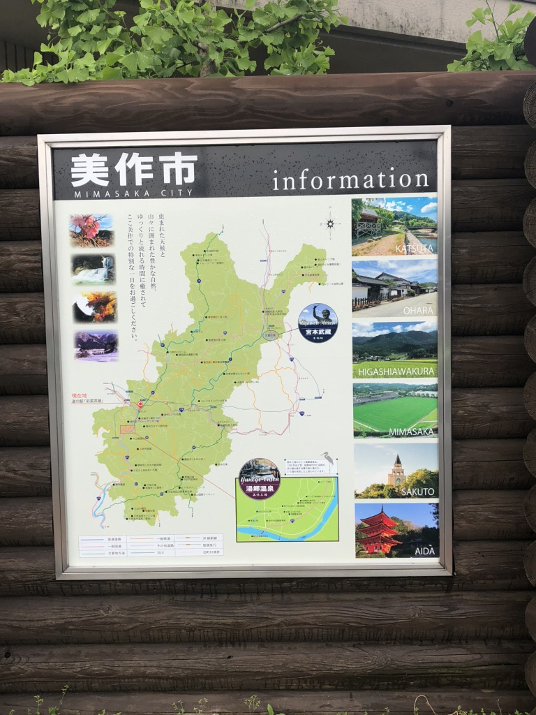 道の駅 彩菜茶屋の写真