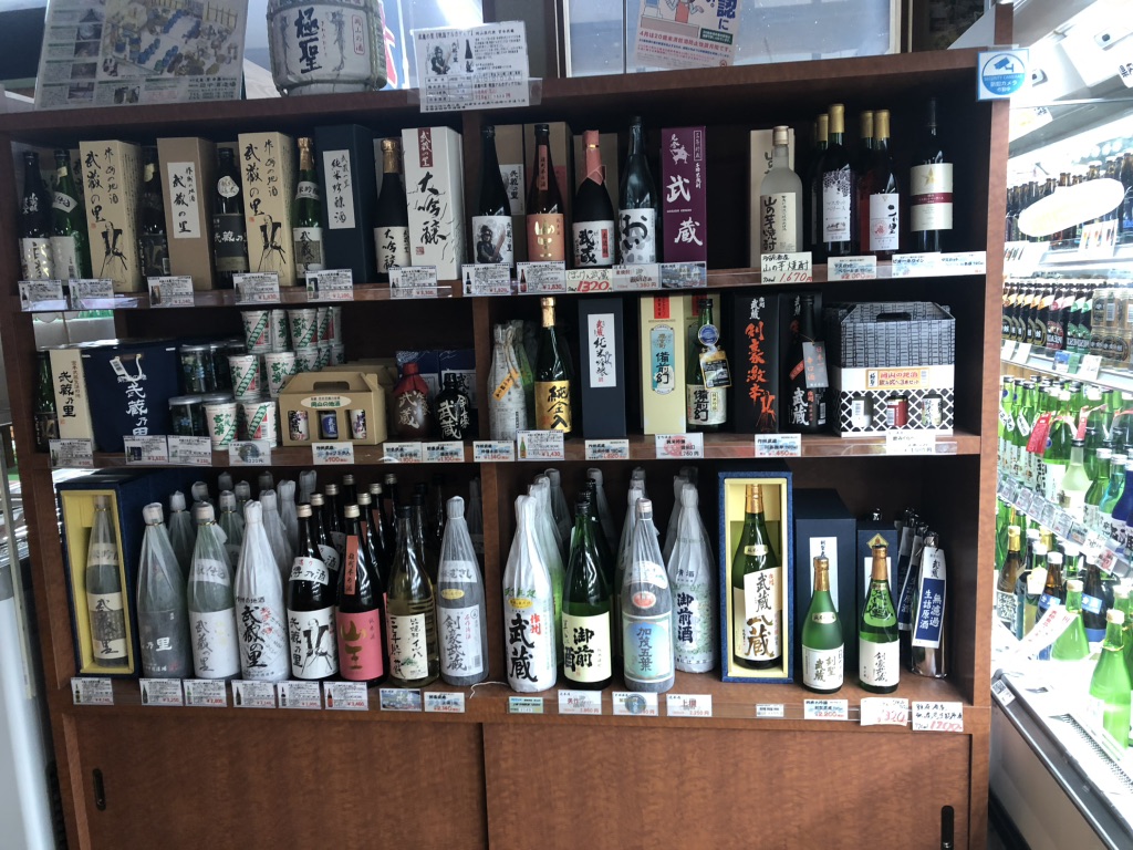 道の駅 彩菜茶屋の写真