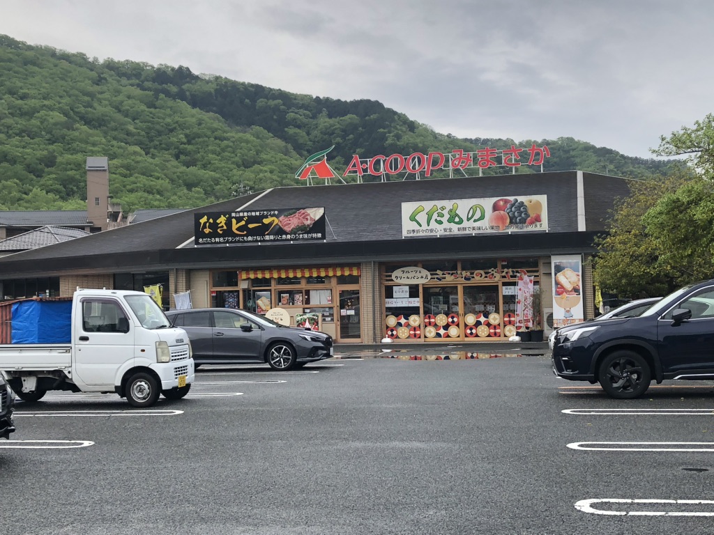 道の駅 彩菜茶屋の写真