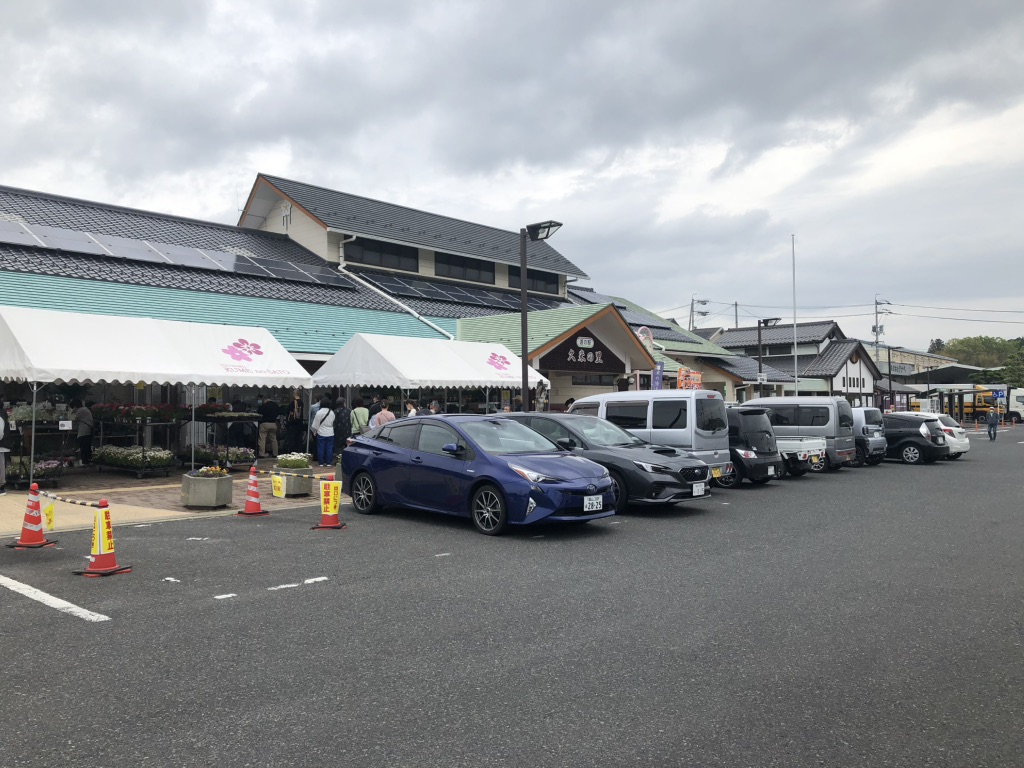 道の駅 久米の里の写真