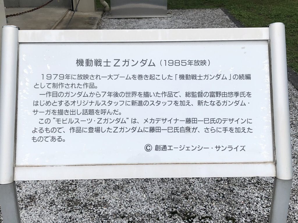 道の駅 久米の里の写真