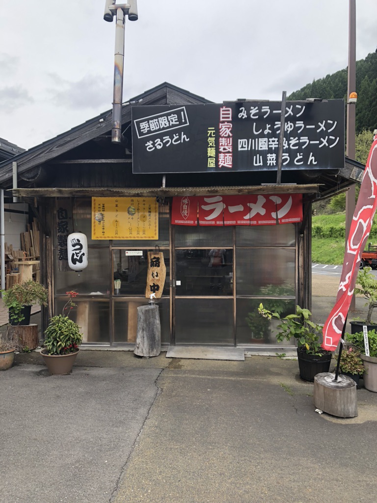 道の駅 奥津温泉の写真