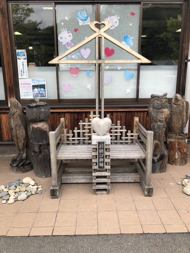 道の駅 奥津温泉の写真