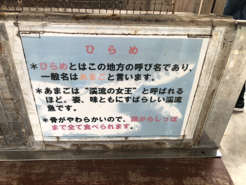道の駅 奥津温泉の写真