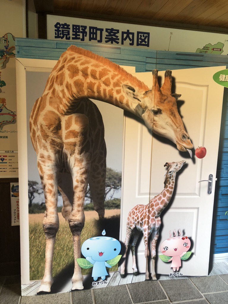 道の駅 奥津温泉の写真