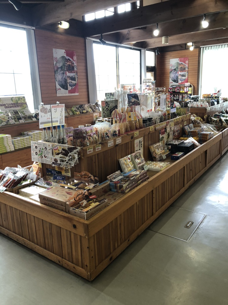 道の駅 三朝・楽市楽座の写真