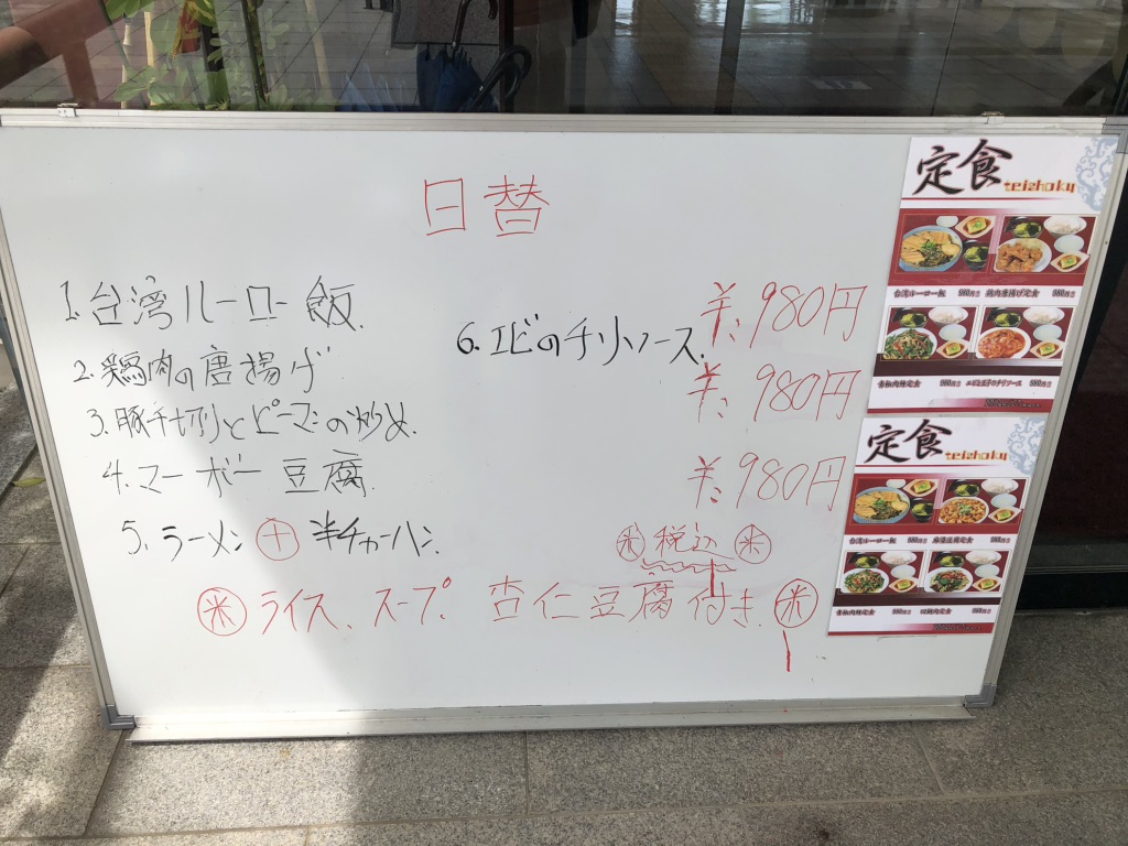 道の駅 燕趙園の写真