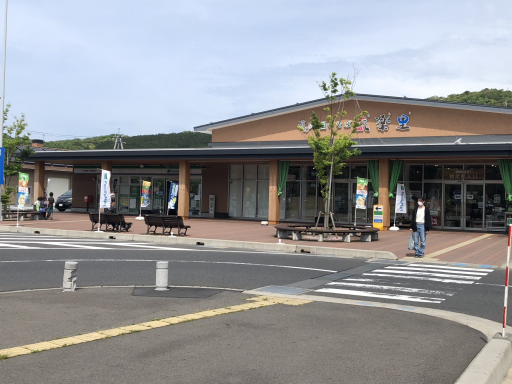 道の駅 西いなば気楽里の写真