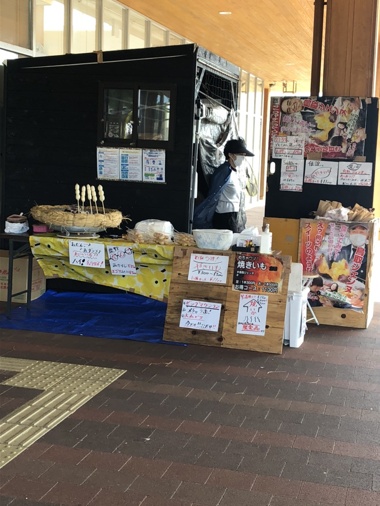 道の駅 西いなば気楽里の写真