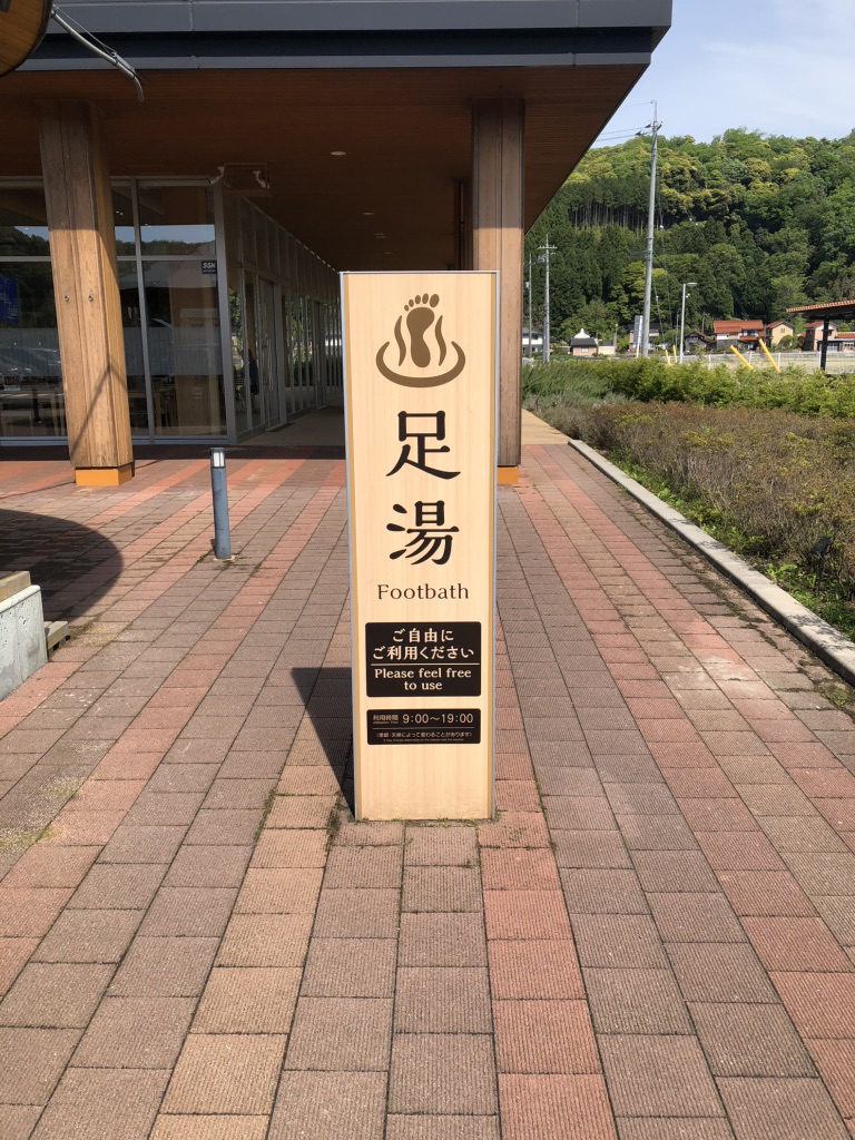道の駅 西いなば気楽里の写真